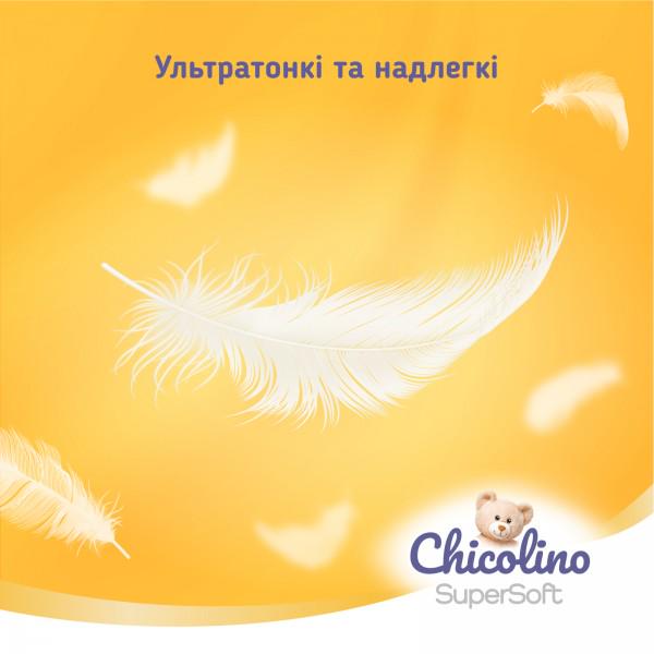 Подгузники-трусики Chicolino Super Soft 6 16+ кг 30 шт. - фото 3