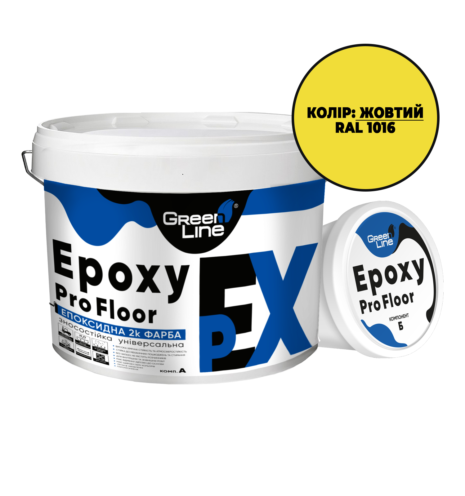 Краска эпоксидная двухкомпонентная EpoxyProFloor 18 кг Желтый (PPUA627718Y) - фото 1 Краска эпоксидная двухкомпонентная EpoxyProFloor 18 кг Желтый (PPUA627718Y) - фото 1