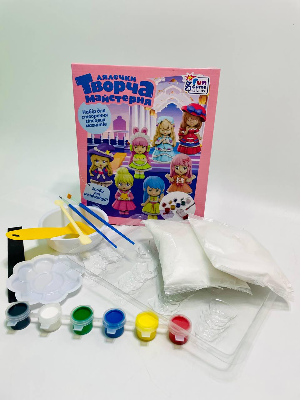 Творческая мастерская 4Fun Games Club краски/формы/гипс/в коробке Творческая мастерская 4Fun Games Club краски/формы/гипс/в коробке