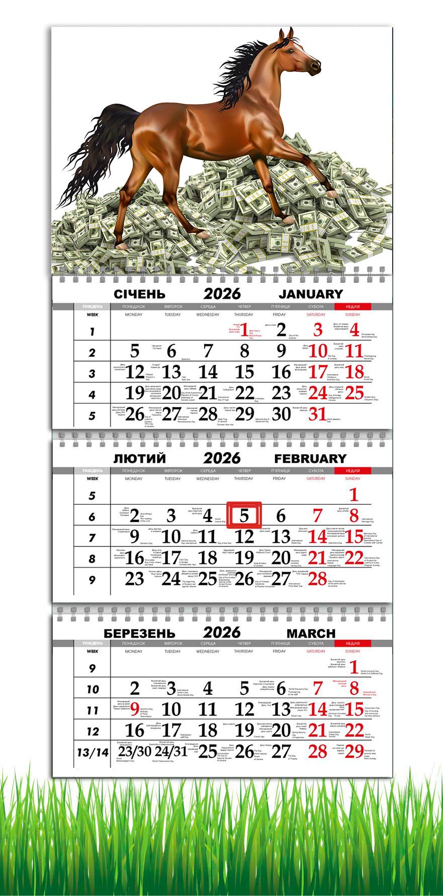 Календарь настенный квартальный на 2026 год APRIORI Символ года Лошадь на 3 пружины 30х61 см (UA4019) Календарь настенный квартальный на 2026 год APRIORI Символ года Лошадь на 3 пружины 30х61 см (UA4019)