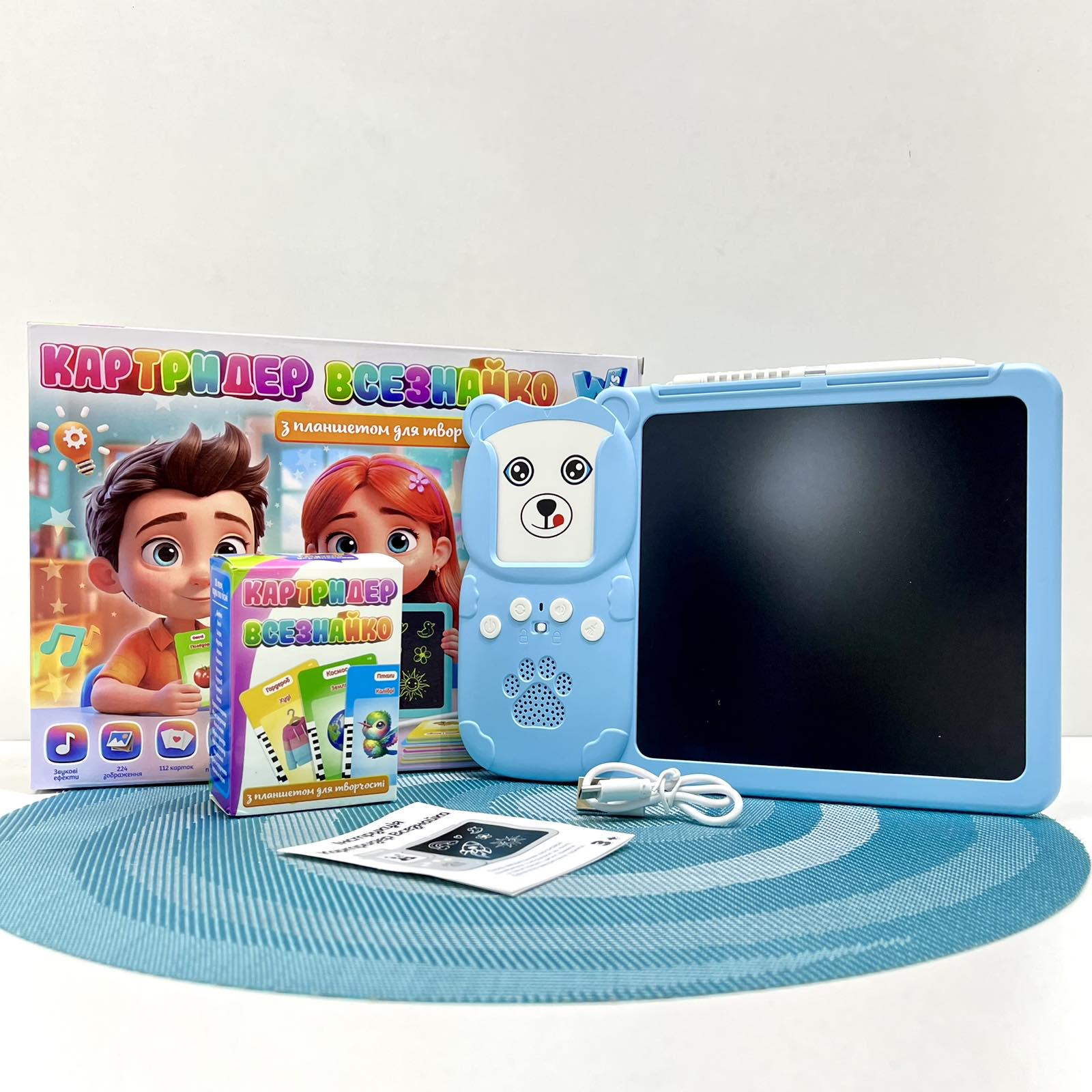 Интерактивный картридер WToys Всезнайка цветная LCD-доска/стилус/122 карты/18 тем/сказки/песни/интересные факты Голубой (94930) - фото 1 Интерактивный картридер WToys Всезнайка цветная LCD-доска/стилус/122 карты/18 тем/сказки/песни/интересные факты Голубой (94930) - фото 1