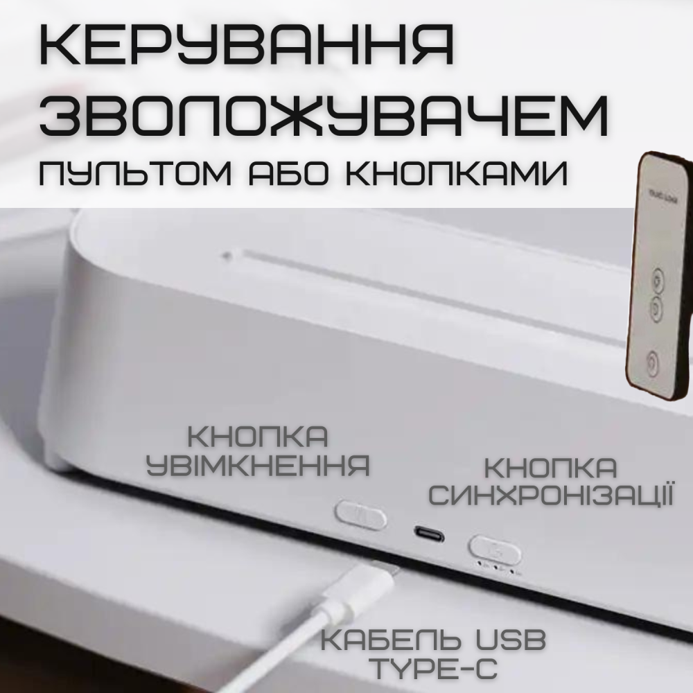 Зволожувач повітря з Led підсвічуванням 3в1 з імітацією вогняного полум'я Білий - фото 5