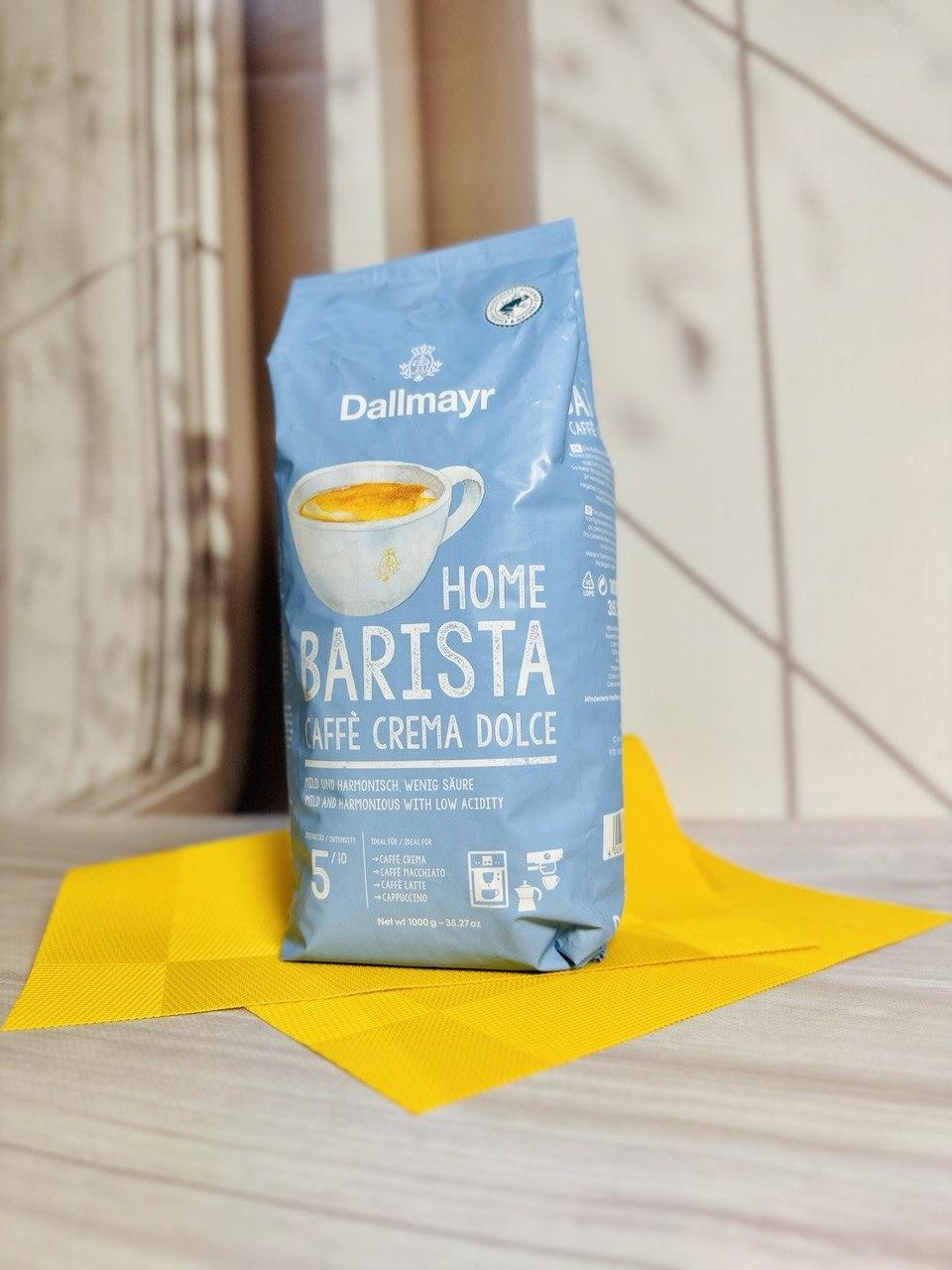 Кава в зернах Dallmayr Home Barista Caffe Crema Dolce 1 кг