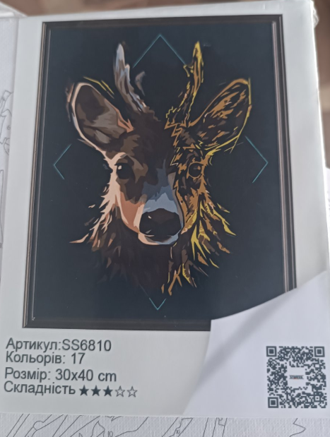 Картина по номерам Strateg Молодой олень с золотой краской 30х40 см (SS6810) - фото 2