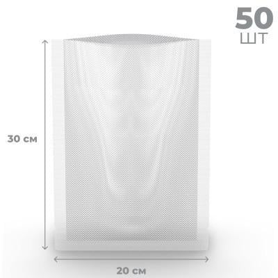 Пакеты для вакууматора AENO AVSB20X30 50 шт. 20х30 см - фото 2