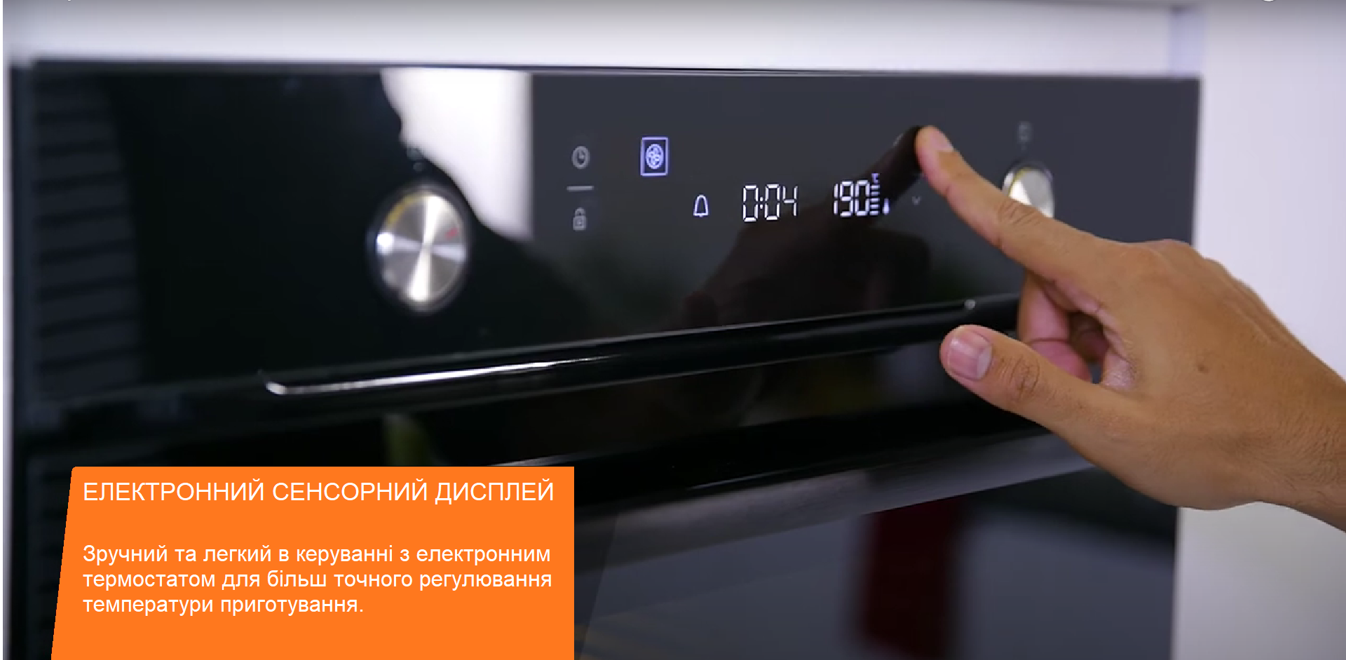 Духовой шкаф Fabiano FBO 840 Black (8142.510.1626) - фото 4