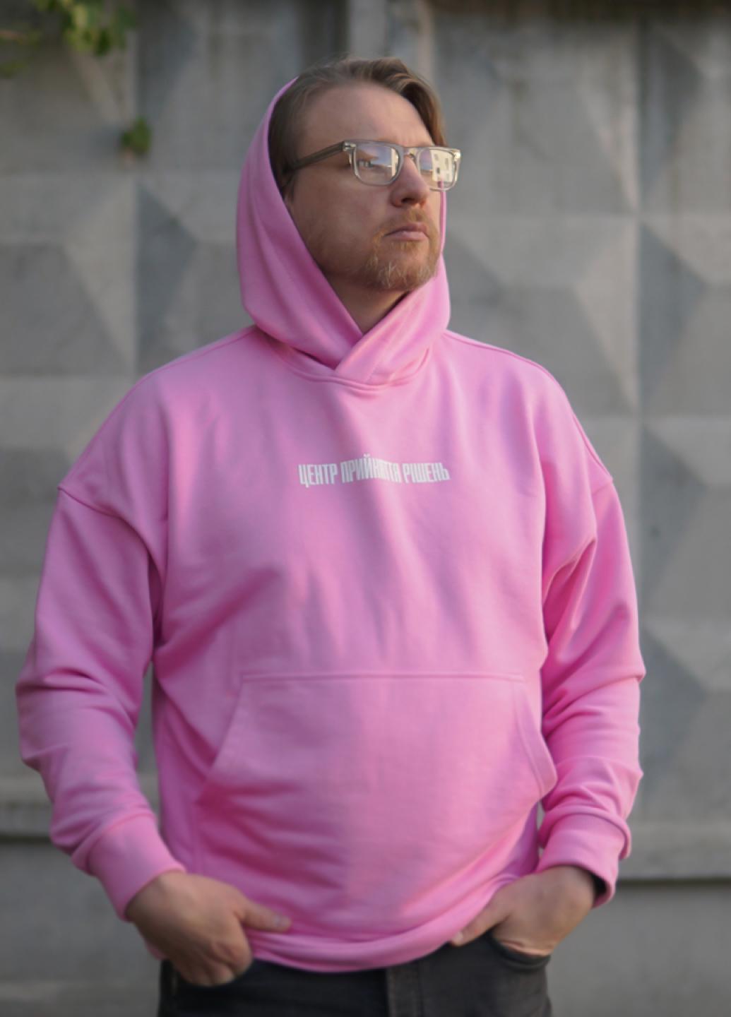 Худі осінній UNISEX "Центр Прийняття Рішень" S-M Рожевий (222-02-003-plxl) - фото 2 Худі осінній UNISEX "Центр Прийняття Рішень" S-M Рожевий (222-02-003-plxl) - фото 2