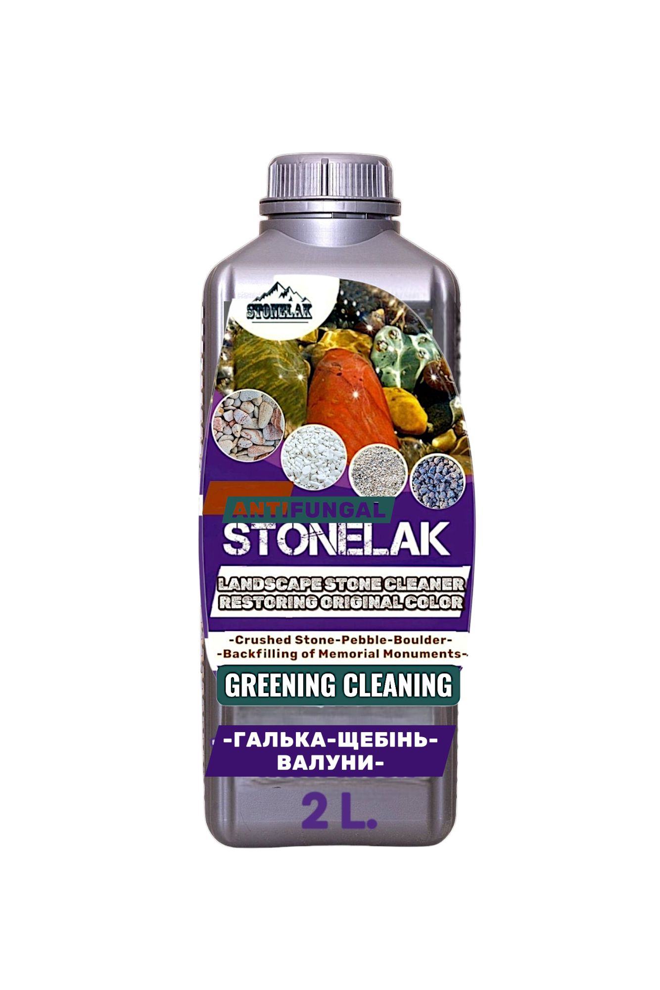 Очищувач STONELAK GREENING CLEANING каміння біля пам'ятників антигрибок 2 л (888899)