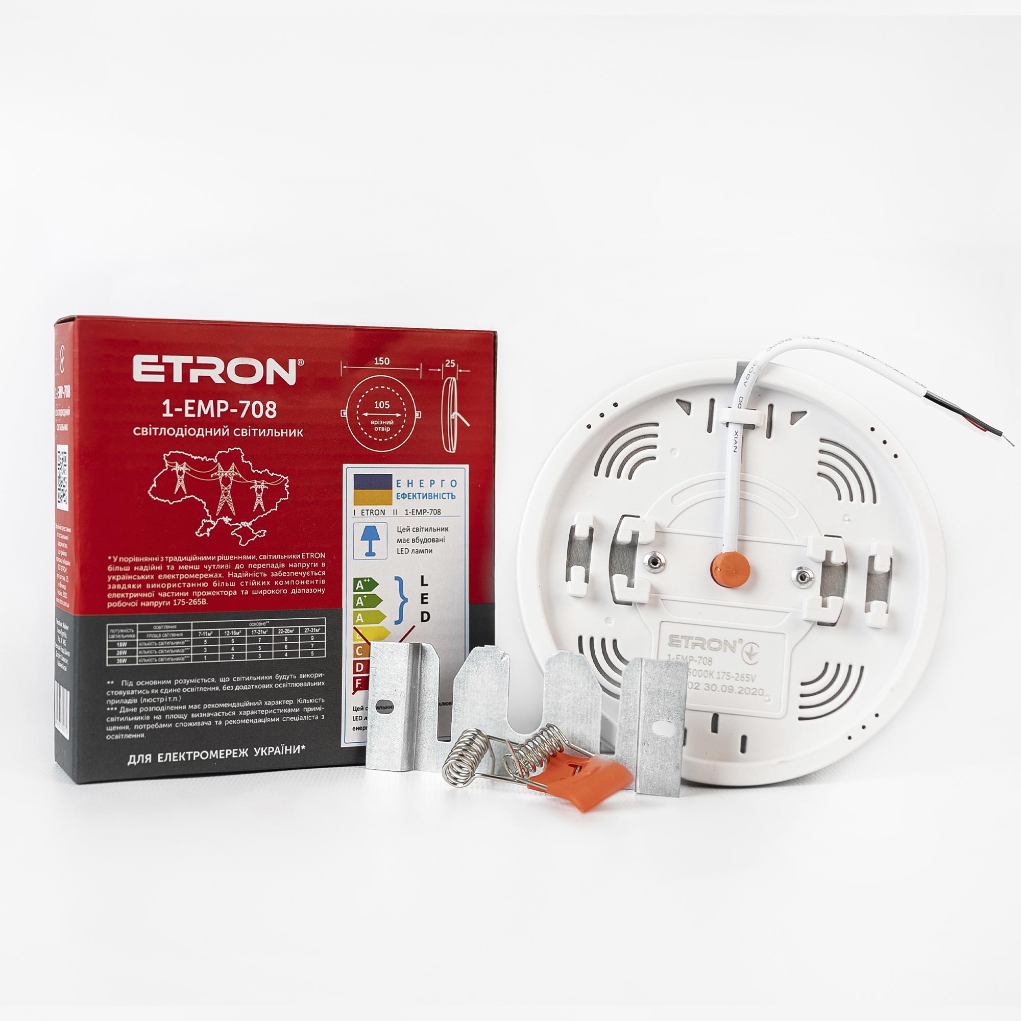 Світильник світлодіодний ETRON Multipurpose 18W 5000К ІР20 (1-EMP-708) - фото 2 Світильник світлодіодний ETRON Multipurpose 18W 5000К ІР20 (1-EMP-708) - фото 2