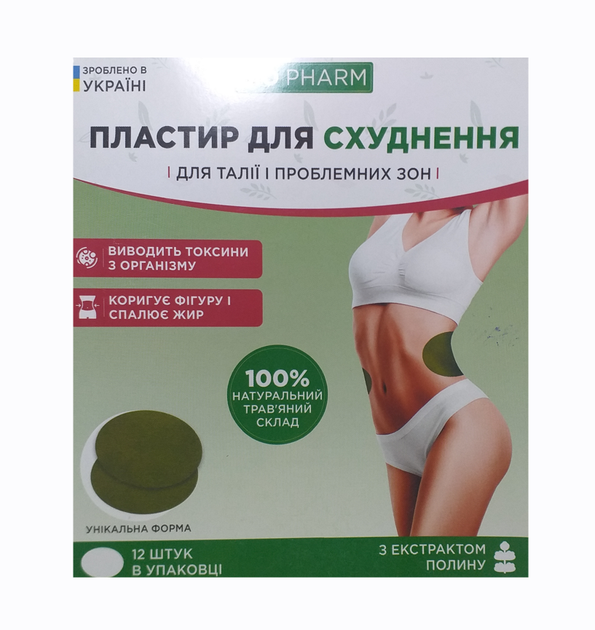 Пластир для схуднення талії та проблемних зон Bio Pharm 12 шт.