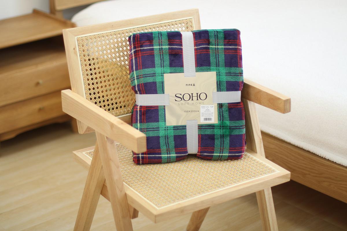 Плед-одеяло Soho 150х200 см Sell Green (UG-2 Sell Green)
