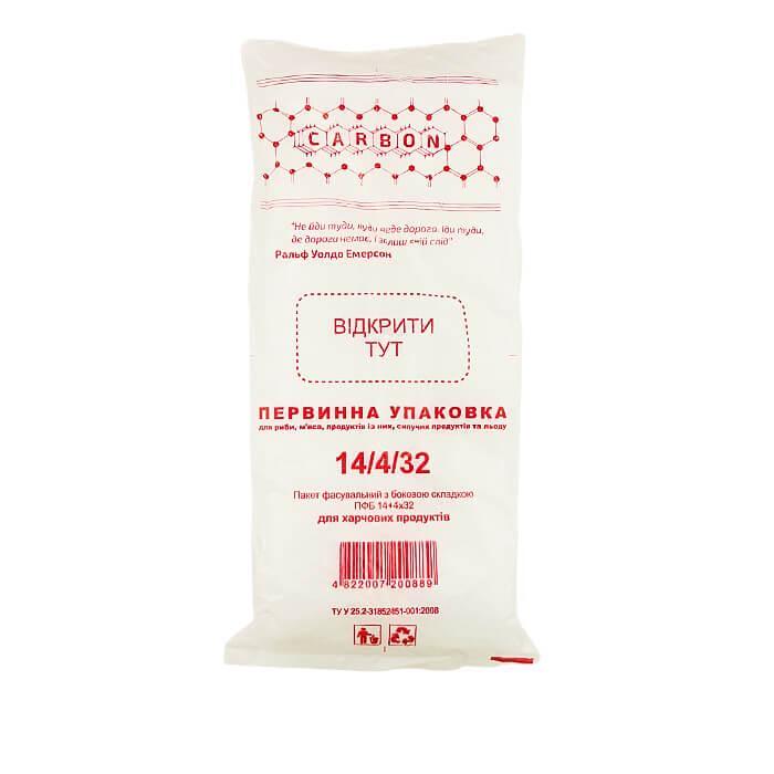 Пакеты фасовочные CARBON 14х32 см 750 шт. 5 упаковок. (1229)