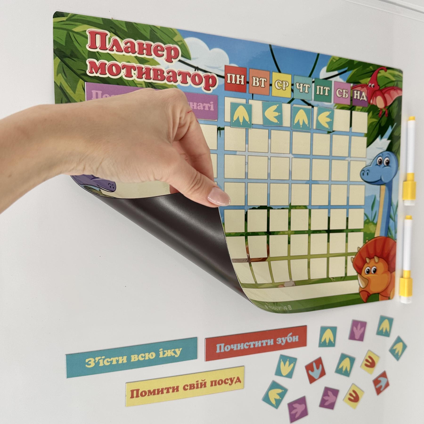 Планер магнитный на холодильник для детей Мотиватор Анималс с маркером А3 - фото 5