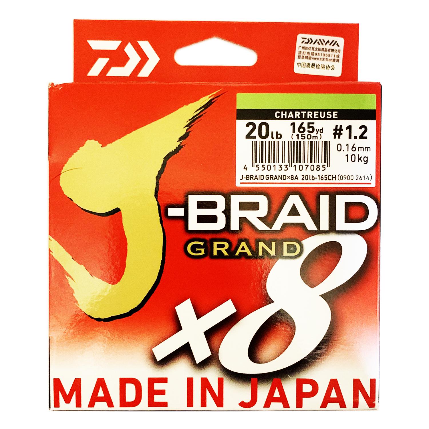 Шнур Daiwa J-Braid Grand X8 Chartreuse 20 lb 1.2 150 м 0,16 мм 10 кг (9933)