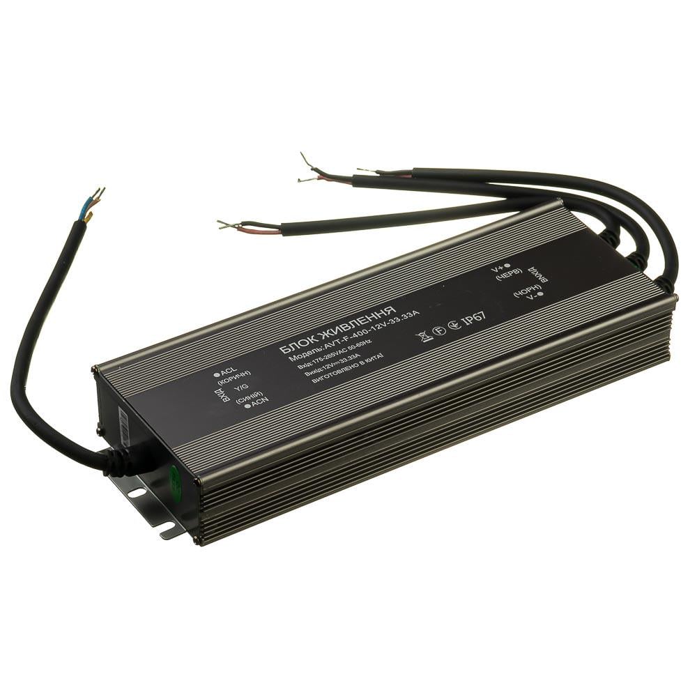 Блок питания Led AVT герметичный 12 V 33,3А 400 Вт