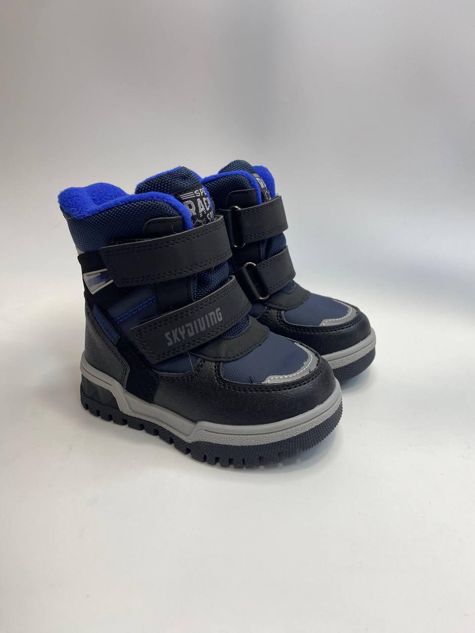 Ботинки зимние TOM.M для мальчика р. 25 16,4 см Синий (10805 D blue)