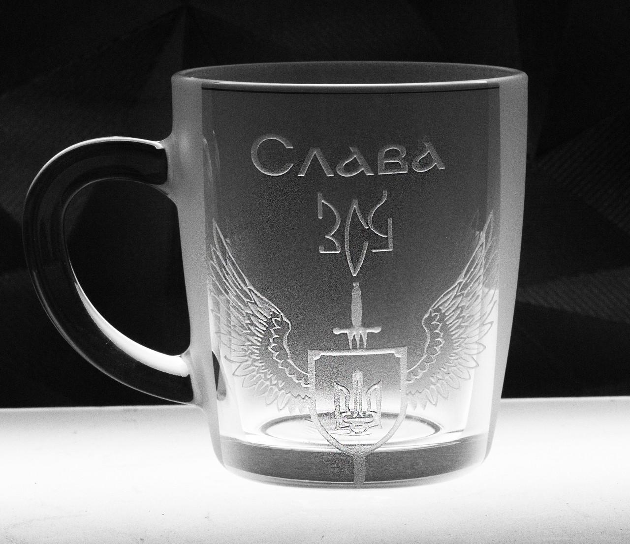 Подарункова чашка з гравіюванням ''ЗСУ'' 320 мл (2375912367)