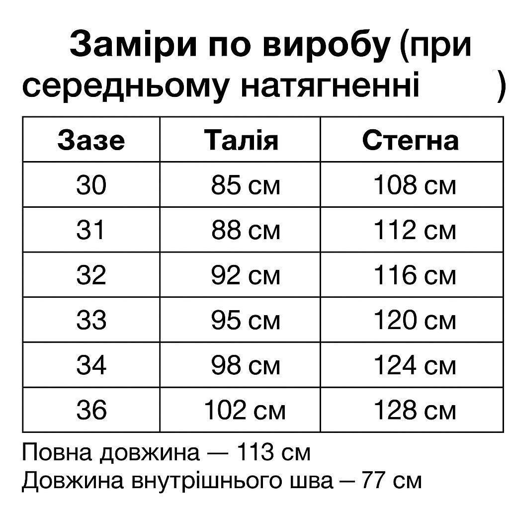 Джинсы женские Vanver 8335 утепленные на флисе MOM с резинкой на талии р. 32 Синий (5553) - фото 8 Джинсы женские Vanver 8335 утепленные на флисе MOM с резинкой на талии р. 32 Синий (5553) - фото 8