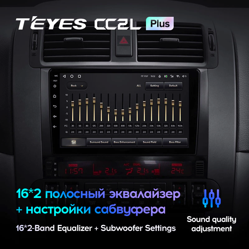 Автомагнітола штатна Teyes CC2L Plus для Kia Borrego 2008-2011 Android 2/32 Гб (1717602797) - фото 4