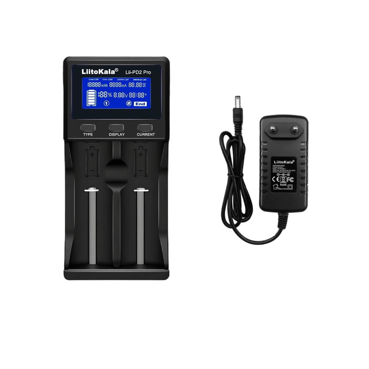 Зарядний пристрій 18650 LiitoKala Lii-PD2 Pro 26800 LiFePO4 Li-ion NiMH/NiCd швидке заряджання (2885669818)