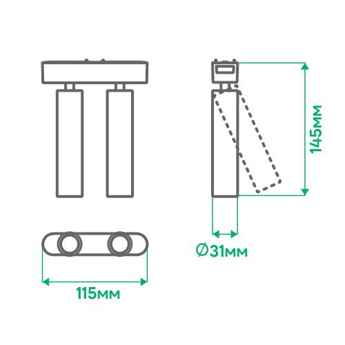 Светильник магнитный низковольтный трековый Ardero MGU403-2 ULTRA 14 Вт 4000К IP40 (7960) - фото 2