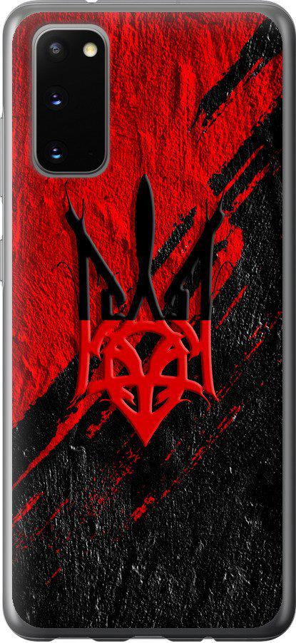 Чохол на Samsung Galaxy S20 Герб v4 (5293u-1824-42517)