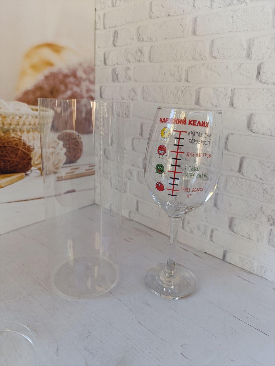 Бокал для вина ''Чарівний келих'' стеклянный 400 мл Прозрачный (33100719)