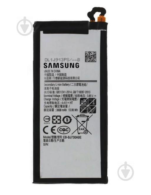 Батарея ProffiBatt Samsung EB-BJ730CBC J730 Galaxy J7 (2017) 3000 мА*ч
