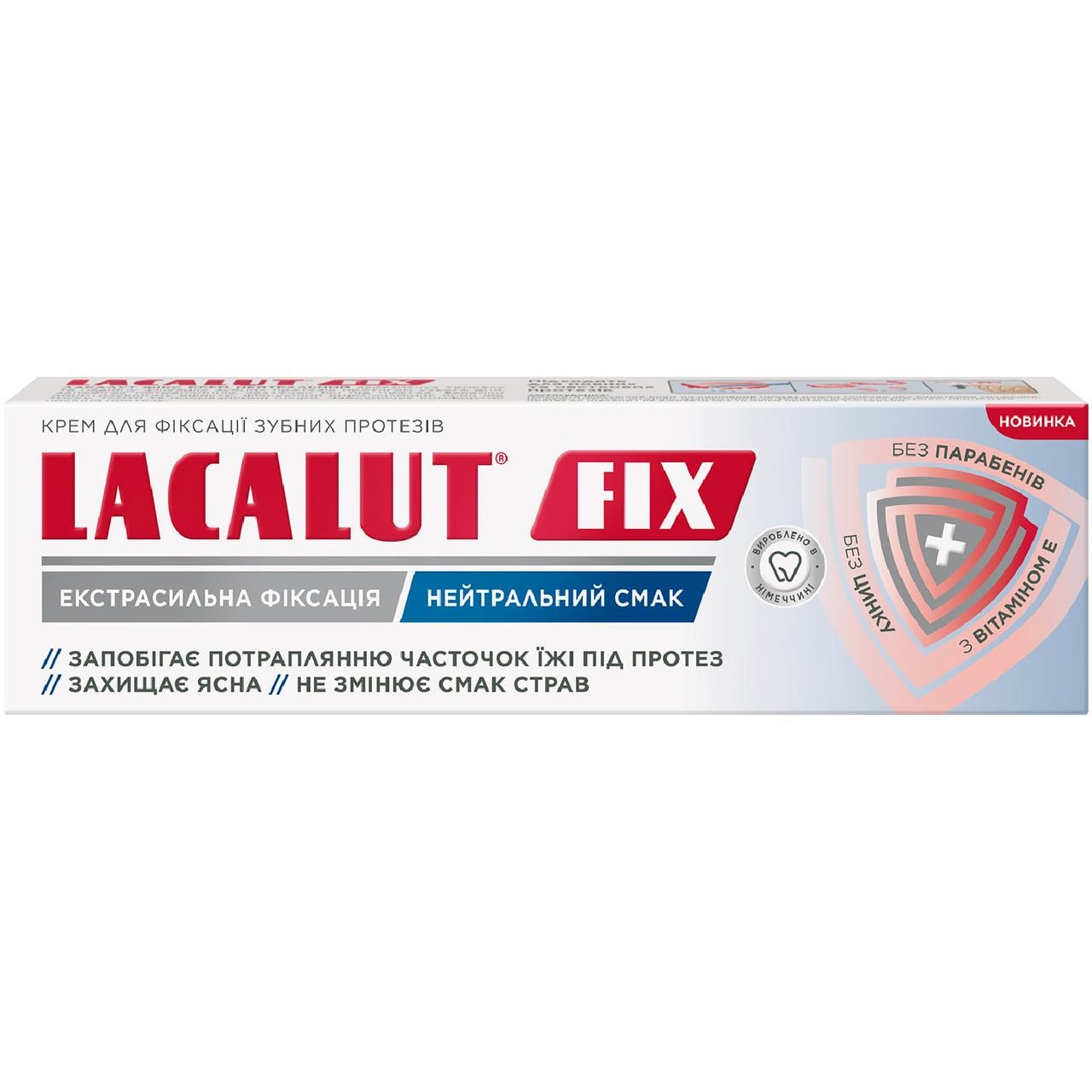 Крем для фиксации зубных протезов Lacalut Fix экстрасильная фиксация Нейтральный вкус 40 мл (3152885513)