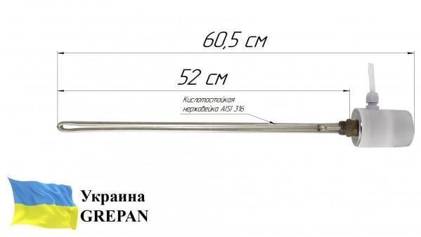 Тен для алюмінієвого радіатора Grepan 1500W 220V L=52 см нержавіюча сталь (bat042) - фото 6