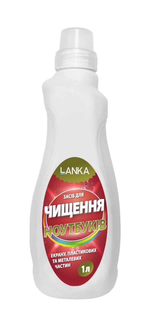 Чистящее средство LANKA для экрана пластиковых и металлических частей ноутбуков 1 л (259112)