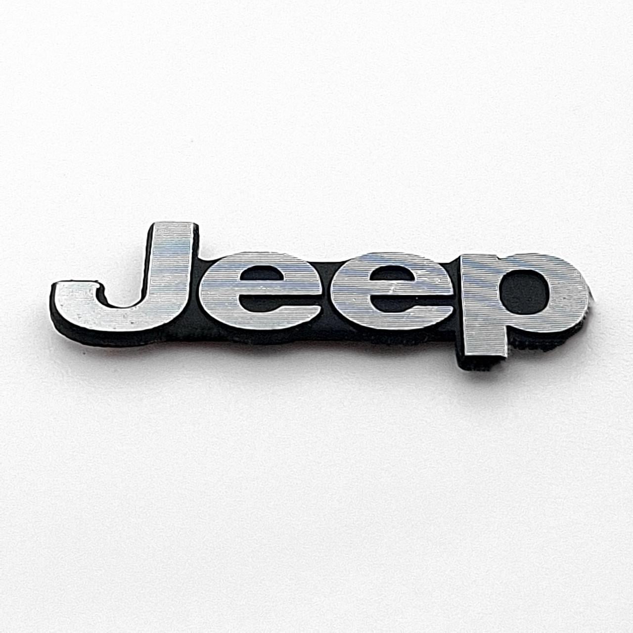 Эмблема надпись Jeep 2,4х0,8 см (2894153432)