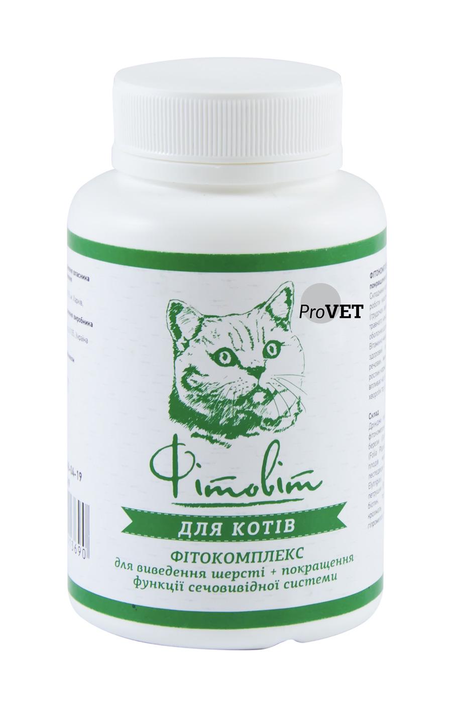Фитокомплекс для кошек ProVET Фитовит для вывода шерсти/улучшение функции мочевыводящей системы 100 таб. (4823082413690/4823082416974)