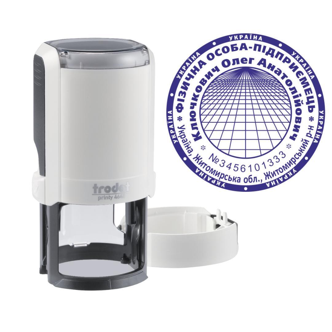 Печать ФОП на автоматическом оснащении Trodat Printy 4642 с колпачком Арктик (ФОП20/4642/A)