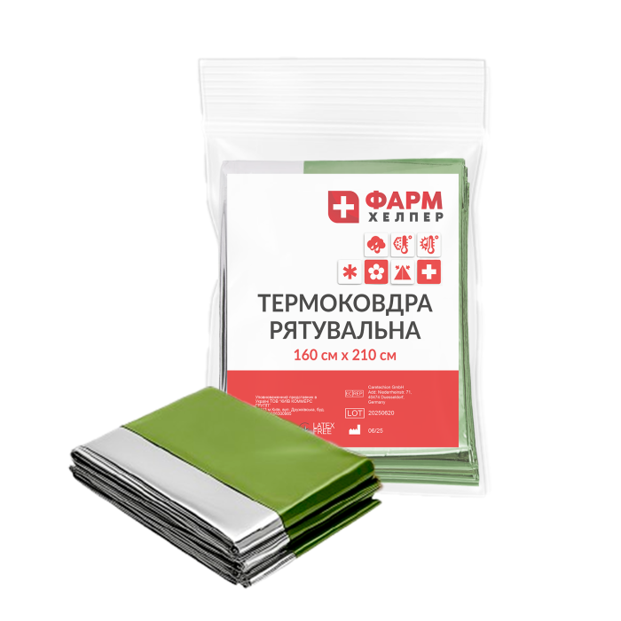 Термоковдра рятувальна 160x210 см Зелений Термоковдра рятувальна 160x210 см Зелений