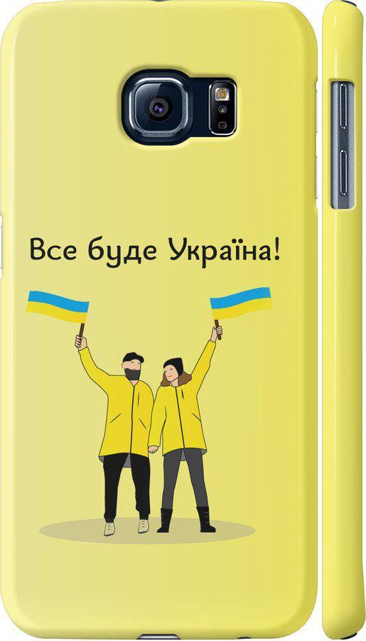 Чехол на Samsung Galaxy S6 G920 Все будет Украина (5235c-80-42517)