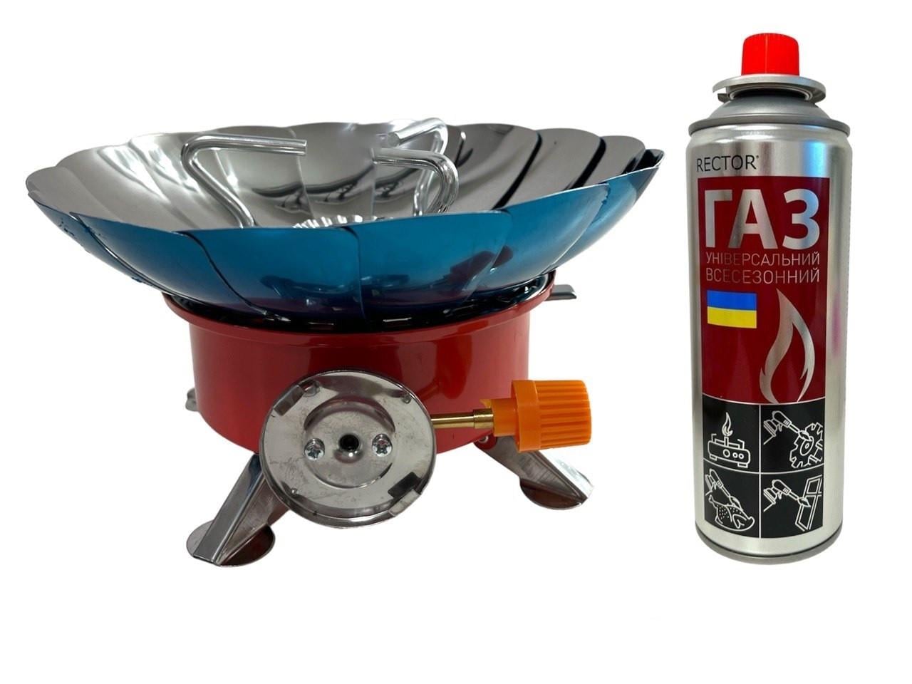 Газовая горелка с защитой от ветра CAMPING STOVE MA-200+ газовый баллон Rector 400 мл (1705588324)