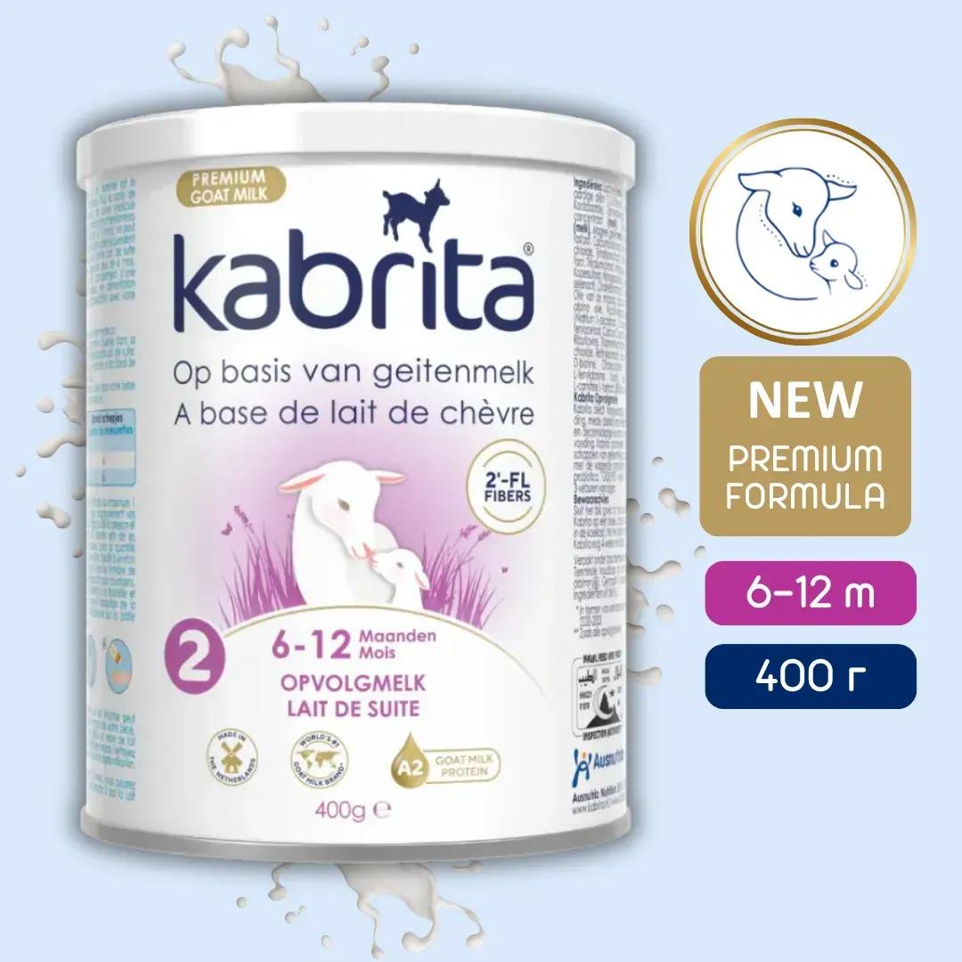 Дитяча суміш на козячому молоці Kabrita Premium EU 2 для дітей від 6 до 12 місяців 400 г (U8716677010540) - фото 2