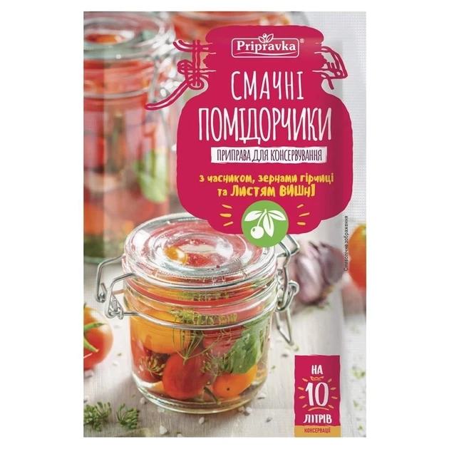 Приправа для маринування та соління помідорів Приправка 45 г (1860523297)