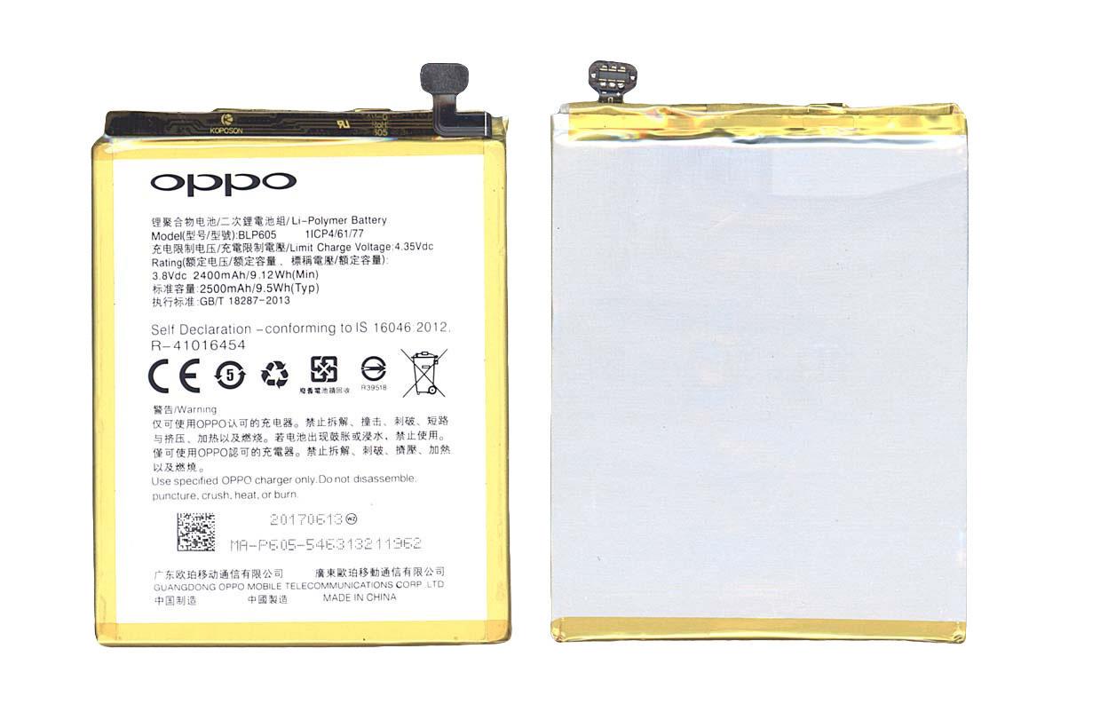 Аккумулятор для смартфона Oppo BLP605 A33 3,8V 2400 mAh 9,12 Wh Black