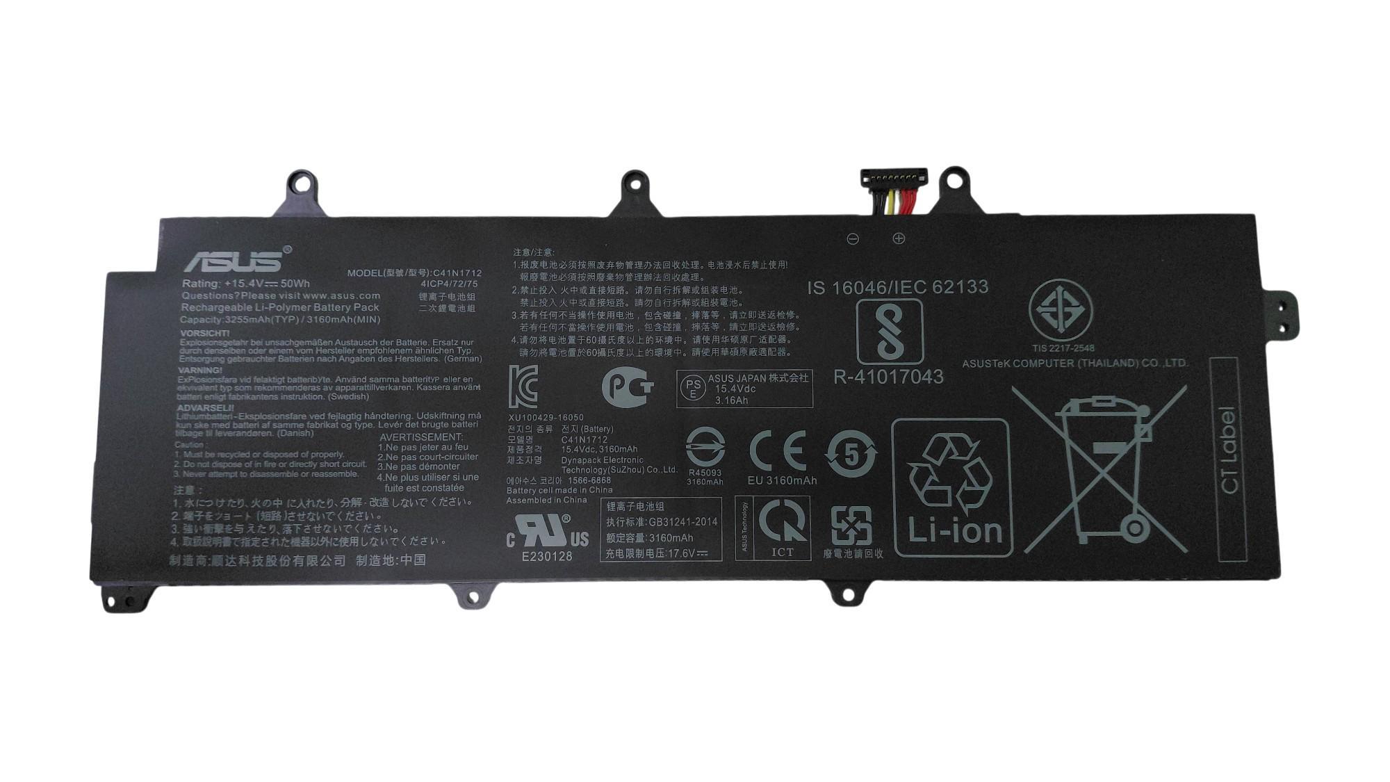 Аккумулятор для ноутбука Asus C41N1712 GX501 15,4V 3160 mAh Аккумулятор для ноутбука Asus C41N1712 GX501 15,4V 3160 mAh