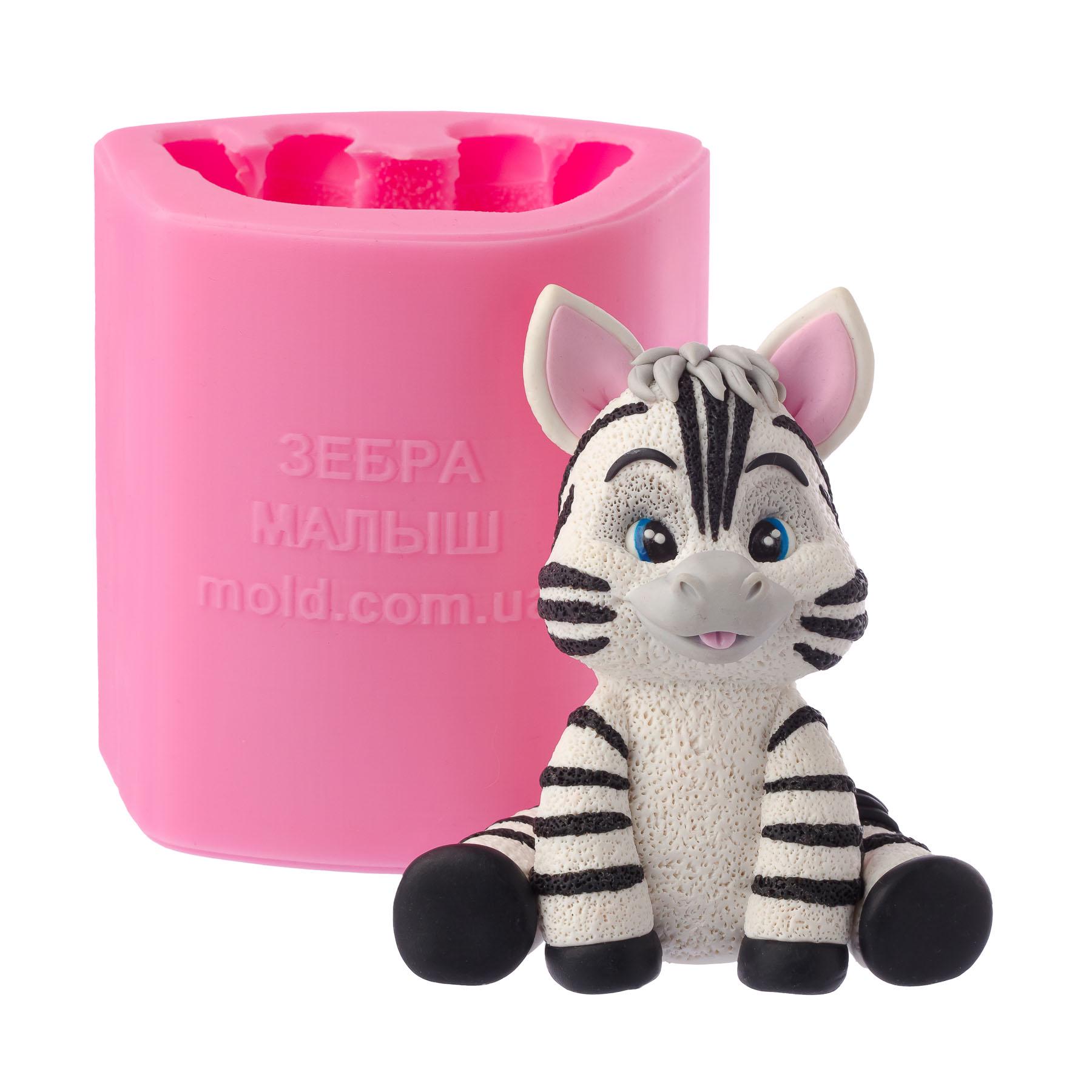Молд силиконовый Зебра малыш (8151)