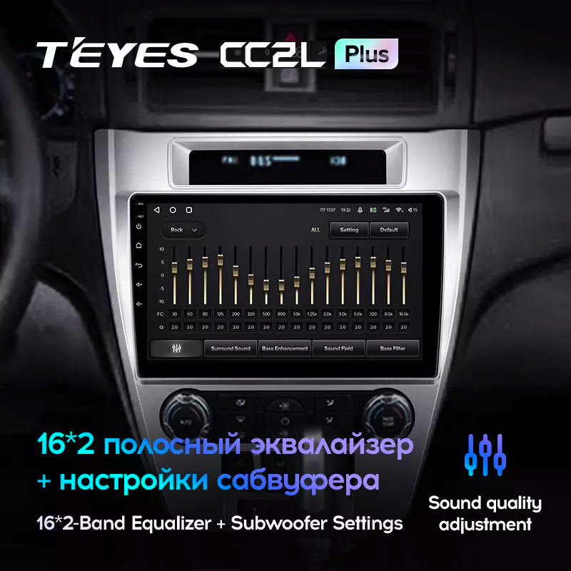 Автомагнитола штатная Teyes CC2L Plus для Ford Mondeo 2009-2012 US EDITION Android 2/32 Гб (1644293929) - фото 4