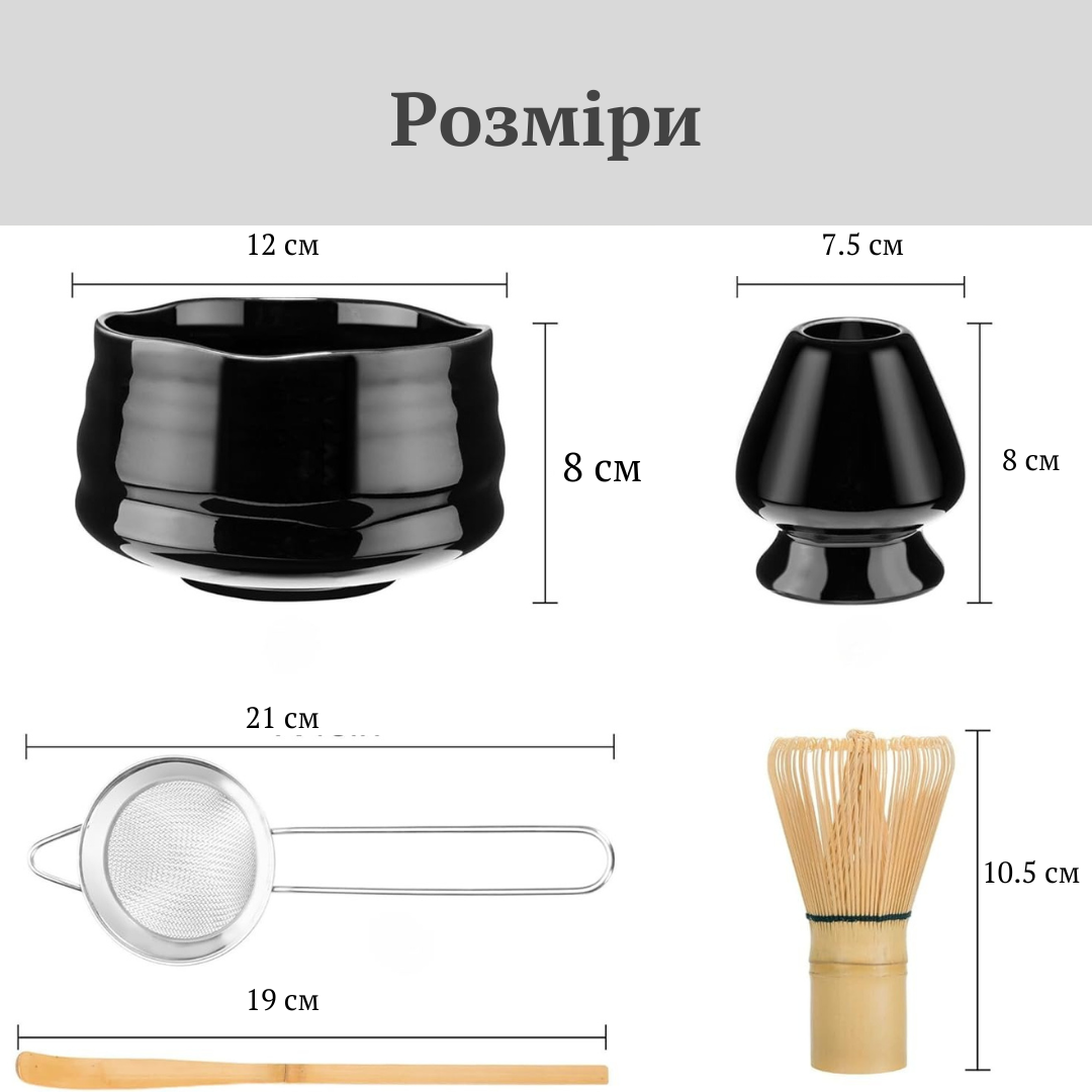 Набір аксесуарів для приготування матчі 5 предметів Black (MC2B) - фото 6 Набір аксесуарів для приготування матчі 5 предметів Black (MC2B) - фото 6