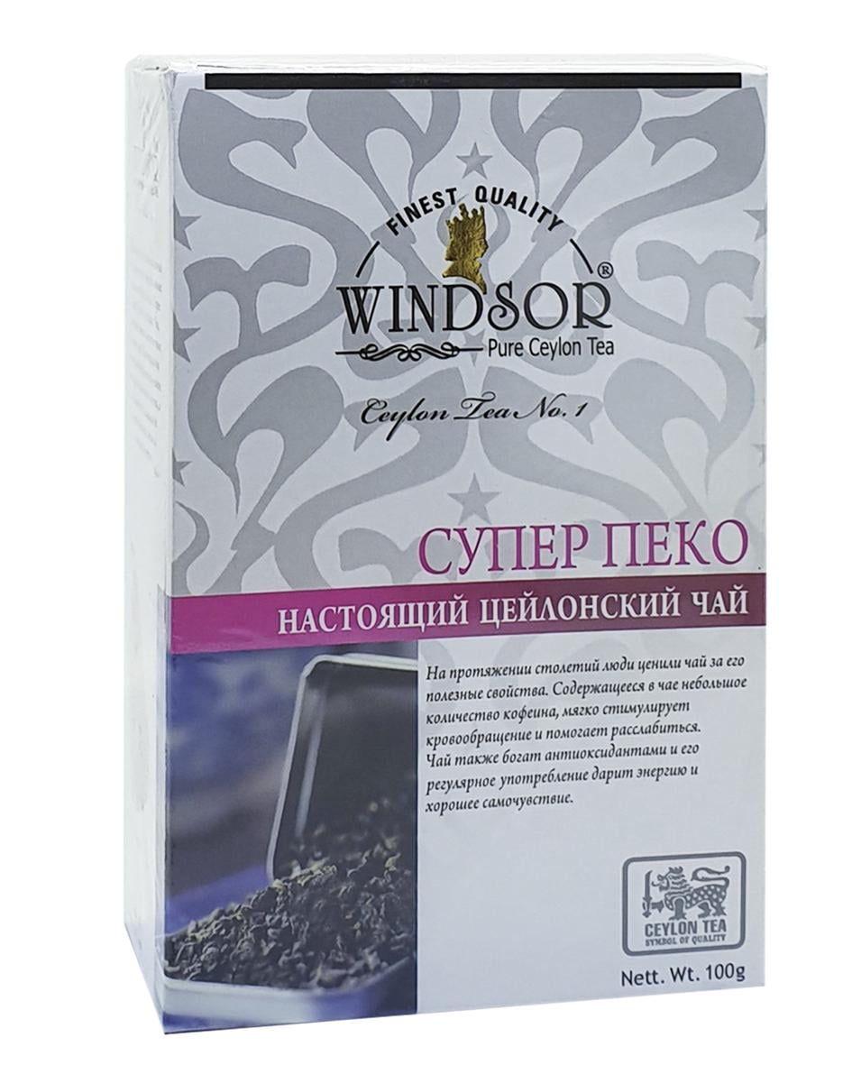 Чай черный Windsor Super Pekoe 100 г (53161)
