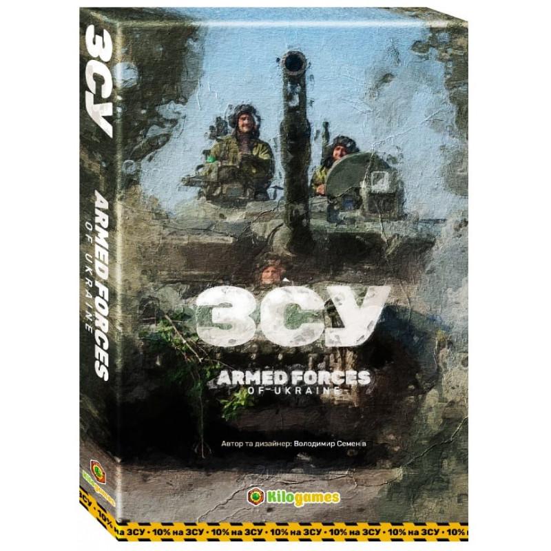 Настольная игра "ЗСУ Armed forces of Ukraine" (1497489167)
