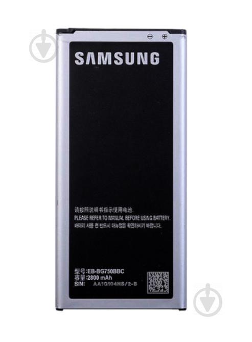 Акумуляторна батарея ProffiBatt Samsung EB-BG750BBC G7508 Galaxy Mega 2 2800 мА*год