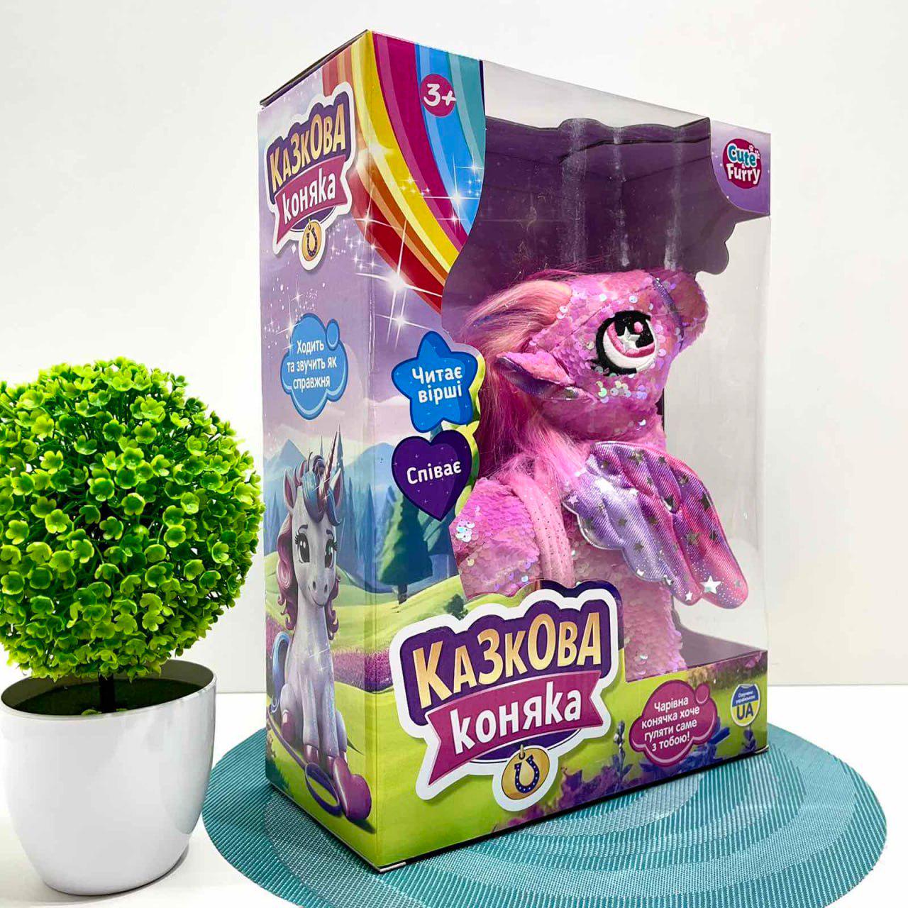 М'яка іграшка інтерактивна Казкова конячка-єдиноріг/повідець/звук/світло Рожевий (M 6202 I UA) - фото 6 М'яка іграшка інтерактивна Казкова конячка-єдиноріг/повідець/звук/світло Рожевий (M 6202 I UA) - фото 6
