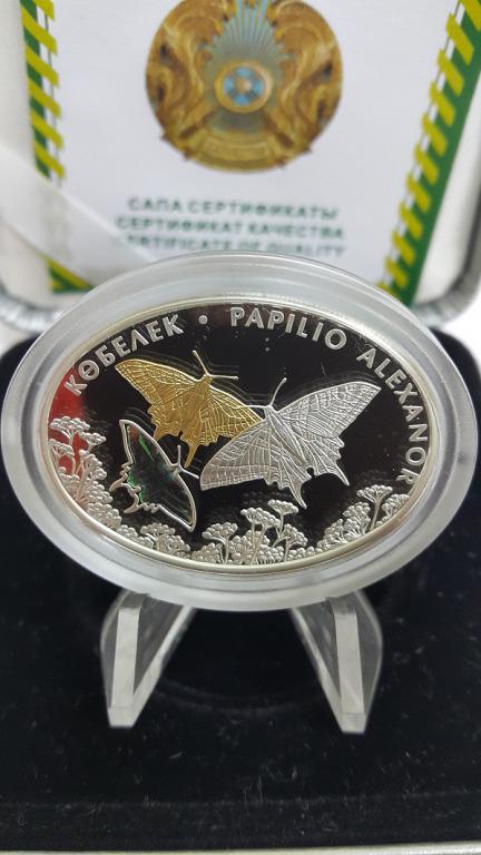 Коллекционная монета Казахстан 500 тенге 2008 «Бабочка Papilio Alexanor» Серебро Proof KM 106 Коллекционная монета Казахстан 500 тенге 2008 «Бабочка Papilio Alexanor» Серебро Proof KM 106