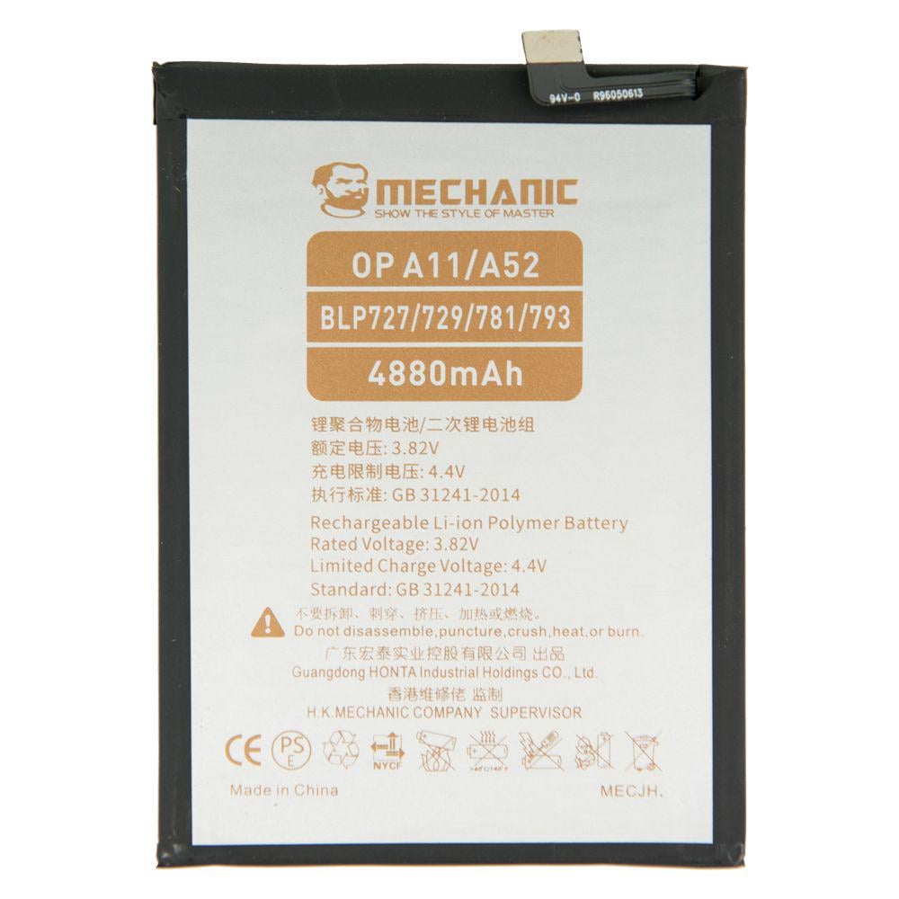 Батарея MECHANIC BLP727 5000 mAh для Oppo A5 2020/A9 2020/A11/A11x